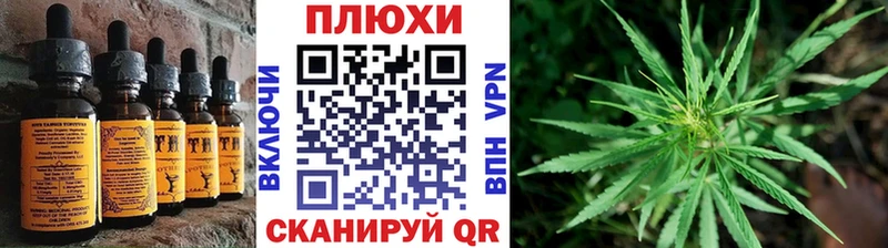 Еда ТГК конопля  наркошоп  Назарово 