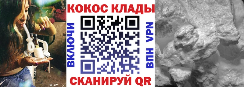 даркнет сайт  Назарово  Кокаин FishScale 