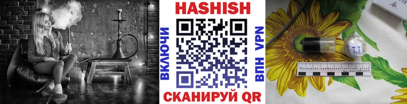 ГАШИШ гарик  Назарово 