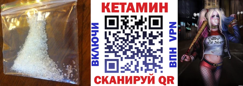 КЕТАМИН ketamine  Назарово 