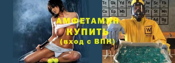 амфетамин Белоозёрский