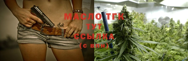 меф Белокуриха