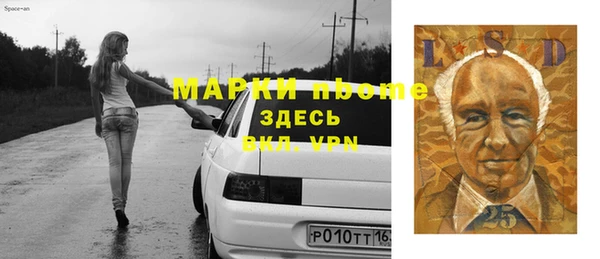 амфетамин Белоозёрский
