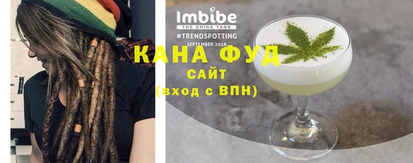 меф Белокуриха