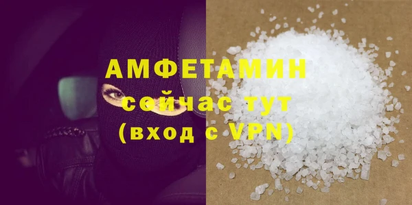 амфетамин Белоозёрский