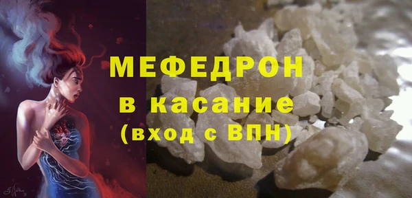 меф Белокуриха