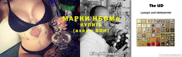 меф Белокуриха
