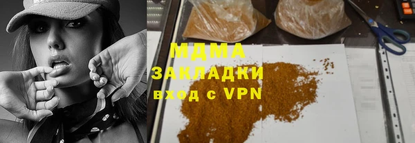 меф Белокуриха