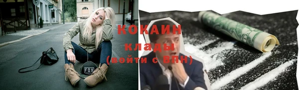 амфетамин Белоозёрский