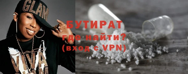 амфетамин Белоозёрский