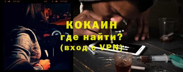 меф Белокуриха