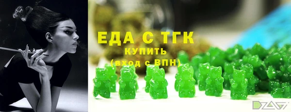 амфетамин Белоозёрский