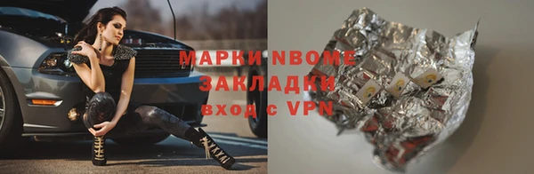 меф Белокуриха