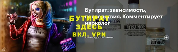 амфетамин Белоозёрский