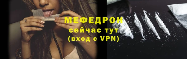 амфетамин Белоозёрский