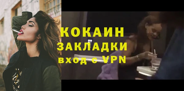 меф Белокуриха