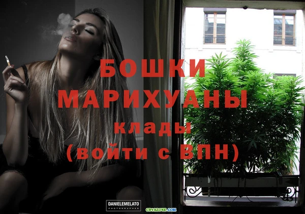 амфетамин Белоозёрский
