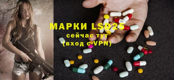меф Белокуриха