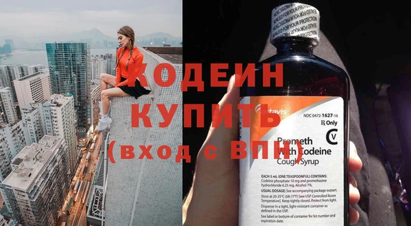 амфетамин Белоозёрский