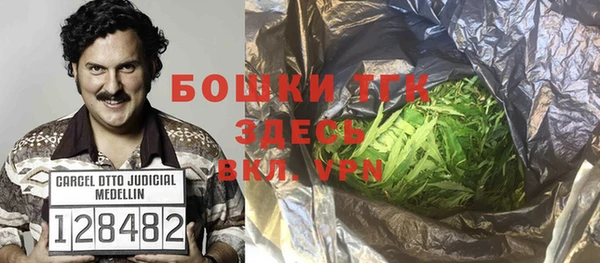 меф Белокуриха