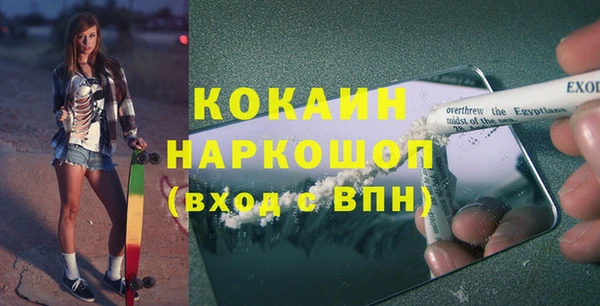альфа пвп Беломорск
