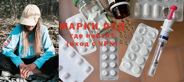 амфетамин Белоозёрский