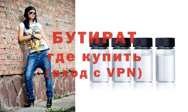 амфетамин Белоозёрский
