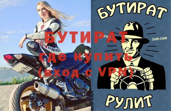 меф Белокуриха