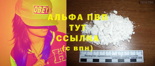 альфа пвп Беломорск