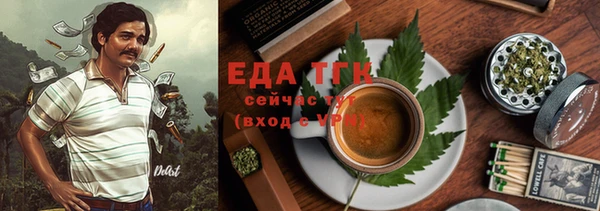 амфетамин Белоозёрский