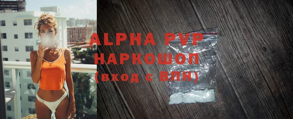 амфетамин Белоозёрский