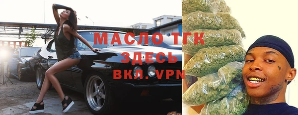 альфа пвп Беломорск