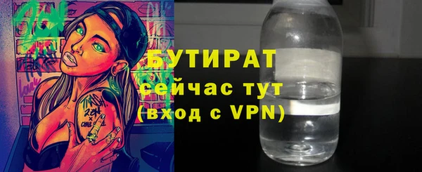 альфа пвп Беломорск