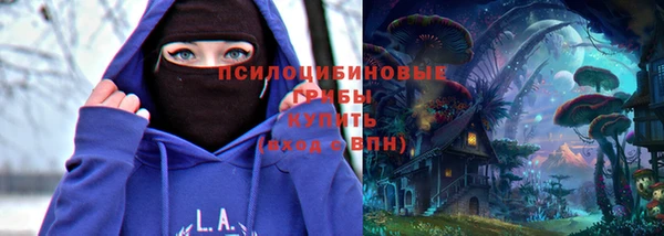 амфетамин Белоозёрский