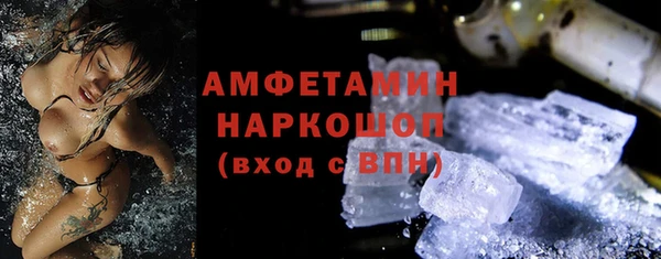 меф Белокуриха