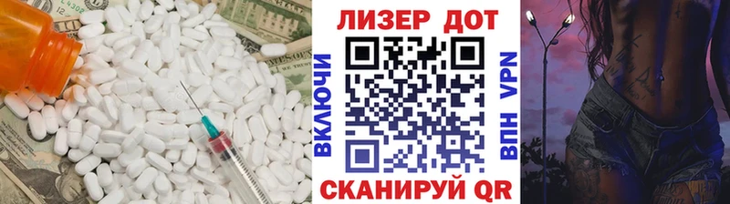 LSD-25 экстази ecstasy Назарово