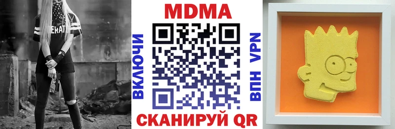 ссылка на мегу как зайти  Назарово  MDMA молли 