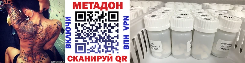 Метадон мёд  Назарово 