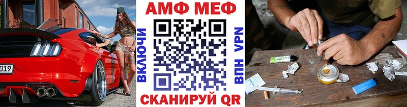 blacksprut зеркало  Назарово  Первитин Methamphetamine 