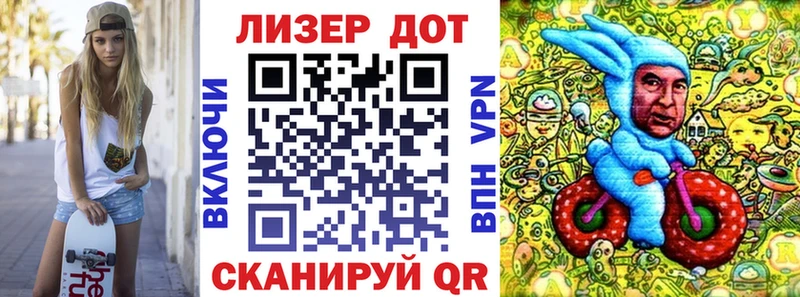 мега   Назарово  Марки N-bome 1,8мг 